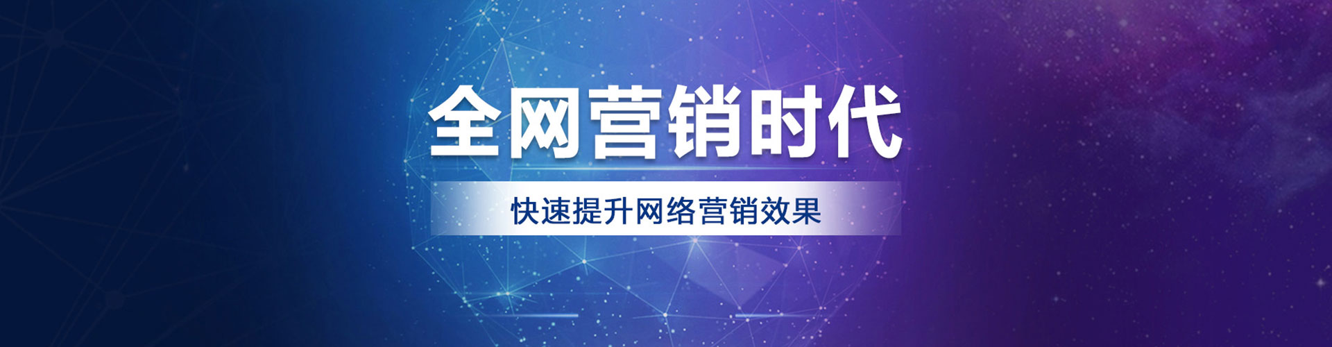 汝南百度推广平台