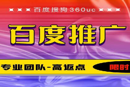 竞价托管实战案例：提升广告点击率与转化率